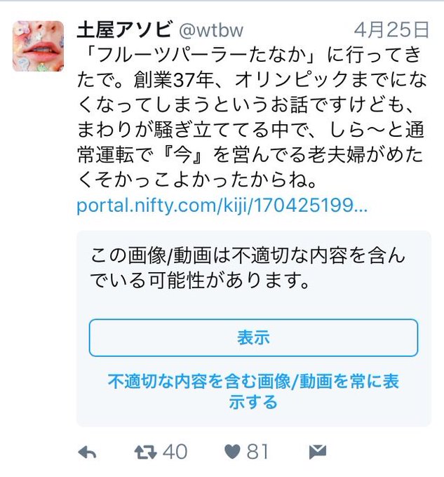 W T B W 04 17 W T B W 04 17