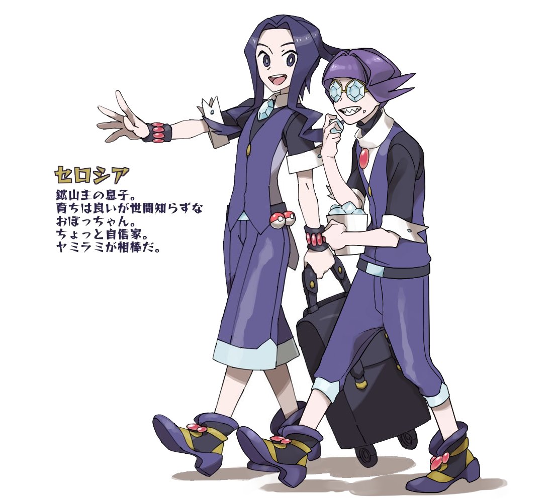 観月 善ちゃん Guuzenchaaan さん企画のポケトレ擬シャッフルに参加させて頂きました 観月はきくじんくすさん Kick Jinx 宅のセロシア坊ちゃんのパートナー ヤミラミの擬人化を担当しました W めちゃくちゃ楽しかった ポケトレ擬シャッフル 観月 善ちゃん Guuzenchaaan さん企画のポケトレ擬シャッフルに参加させて頂きました 観月はきくじんくすさん Kick Jinx 宅のセロシア坊ちゃんのパートナー ヤミラミの擬人化を担当しました W めちゃくちゃ楽しかった ポケトレ擬シャッフル