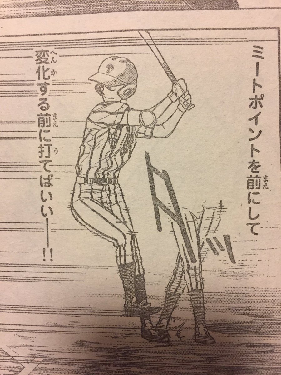 8月アウトロー