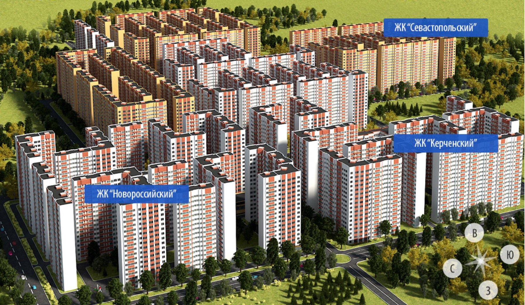 ЖК квартет Ставрополь Юси