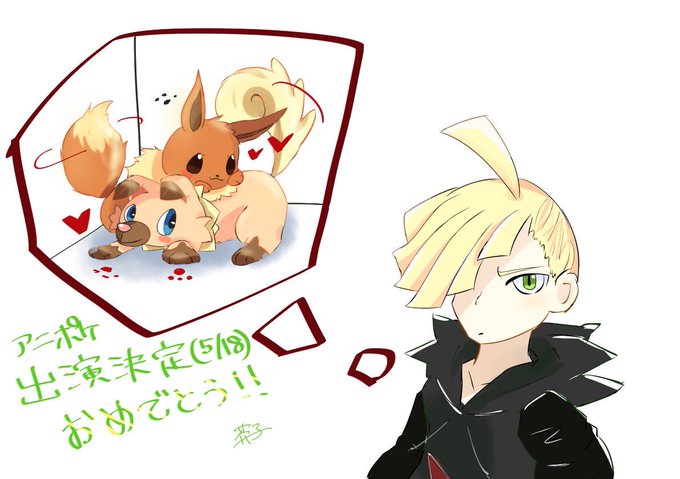 グラジオのtwitterイラスト検索結果 古い順 グラジオのtwitterイラスト検索結果 古い順