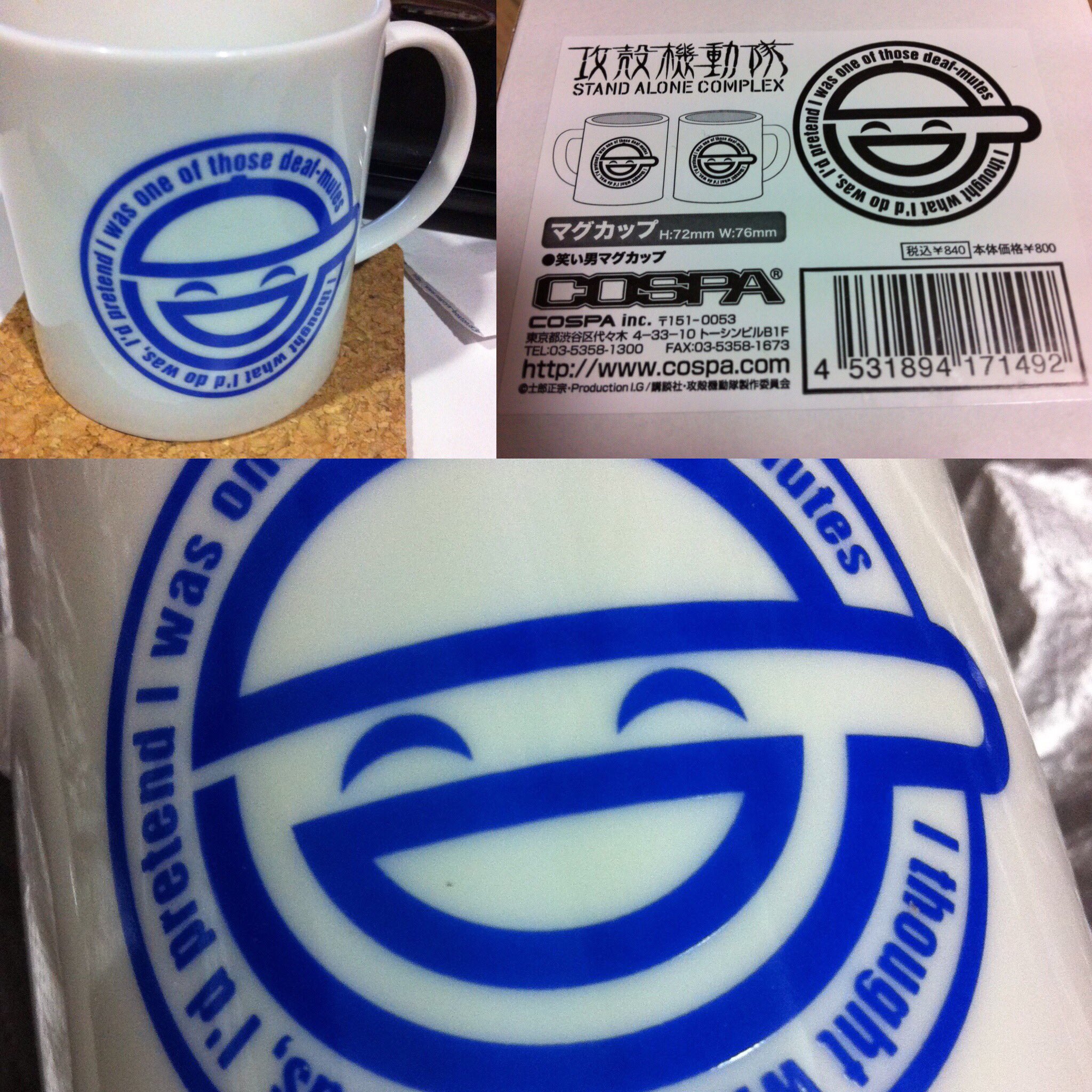 Fezn M Sugiyama Auf Twitter 13年ごろ購入 攻殻機動隊s A C の 笑い男 マークのマグカップ 今も使ってますよ