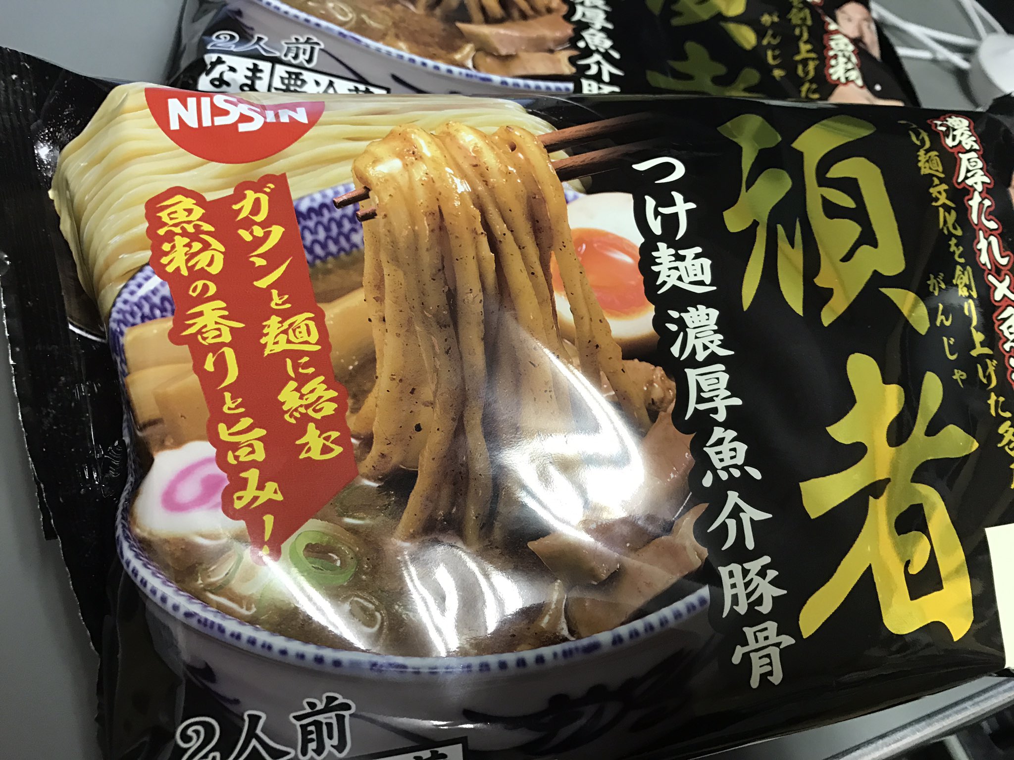 頑者 日清さんから頑者つけめんが届きました つけ麺の達人シリーズもせたが屋さん 多賀野さんと共に監修していますが これは 頑者 のつけめんです 週末くらいからスーパーの店頭に並ぶのかな 今回はセブン アイ限定ではないので お近くのスーパー