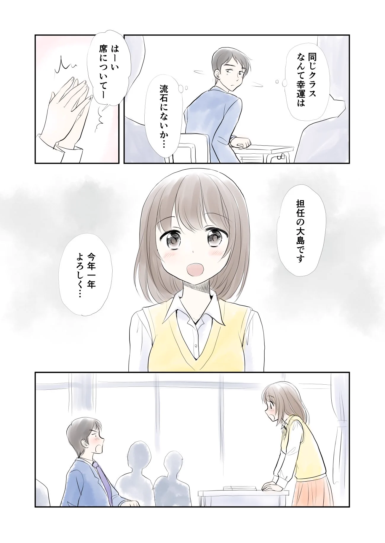 こんな出会い方もあり？木に登って降りられなくなった女の子との出会いｗｗｗ