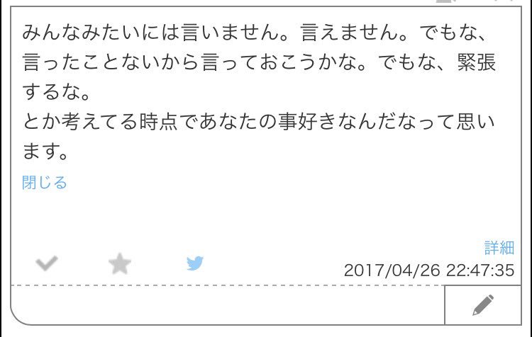 たいすけ Xxx 何か告白シリーズが多過ぎて騙されてる感が増して来たんだけど 大丈夫 隠れて笑われてない 笑 素直にありがとう って思います 言葉にしないと伝わらない想いもあるけど 恋愛は言葉にする事が全てじゃないからね って 恋愛じゃ