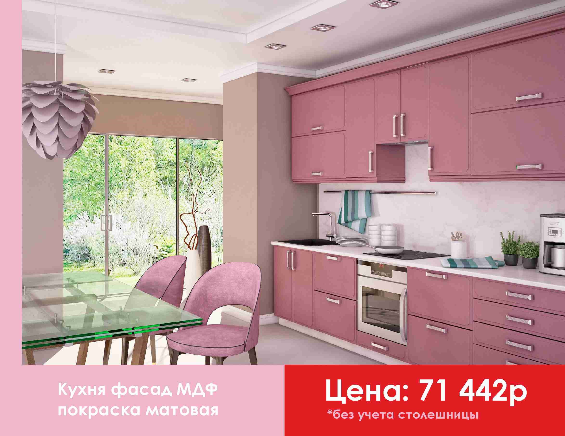 Мебельная фабрика Гармония СПБ