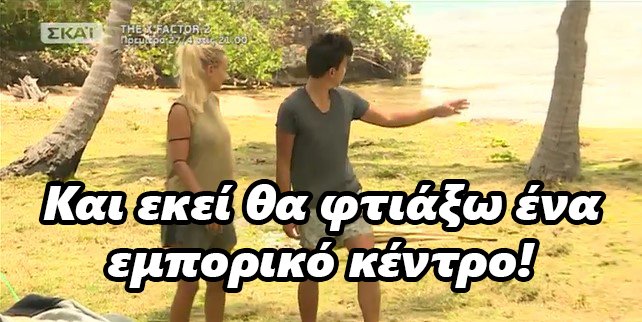 Προβολή εικόνας στο Twitter Προβολή εικόνας στο Twitter