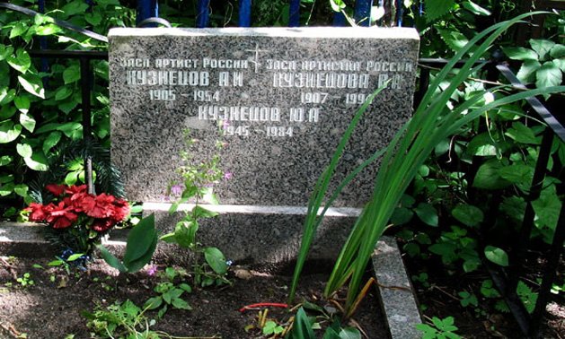 RitualRus's tweet image. Могила Веры Кузнецовой ritual-rus.ru/mogily-znameni…