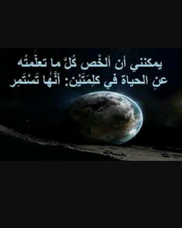 Zainb Waleed (@zainb_waleed) on Twitter photo 