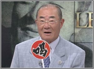 スナック Gallery スナックビレッジ東岡崎5階 中日ドラゴンズの救援陣に 喝 張本勲 サンデーモーニング 関根宏 T Co Iutsndrnnj Twitter スナック Gallery スナックビレッジ東岡崎5階 中日ドラゴンズの救援陣に 喝 張本勲 サンデーモーニング 関根宏 T Co Iutsndrnnj Twitter