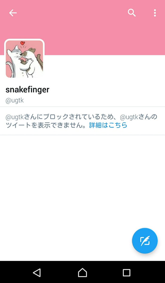 朝p 朝日新聞 丹治吉順記者 の名前の由来についてsnakefingerこと田中雄二氏が疑問を呈する 17 04 2ページ目 Togetter