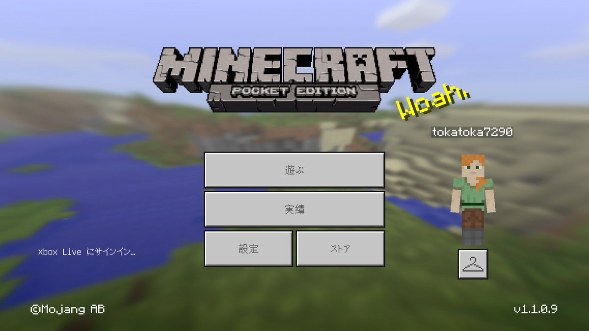 Minecraft Pe Windows10 1 1まとめ Minecraft Pe Windows10 1 1まとめ