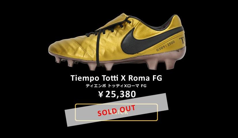 تويتر サッカースパイク Kohei Sblog على تويتر ティエンポレジェンド6 Totti 全世界2500足限定のうち 日本での販売足数は100足 Kamoオンラインストアでは Am9時に発売後わずか1分程度で即完売 T Co 22a0tdcxod T Co Zlbcujeywg