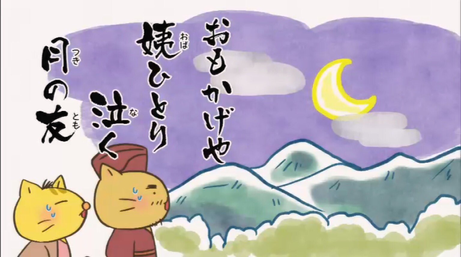 はるさき 新しい俳句の世界を開くため 自称質素な俳句 作りの旅に出る松尾芭蕉 弟子を従えた各ツアーにて次々と名句が生まれる そして大ファンの木曽義仲の面影を巡る芭蕉最大のあの旅 奥の細道ツアーwith弟子の 曽良に出発 ねこねこ日本史 T Co