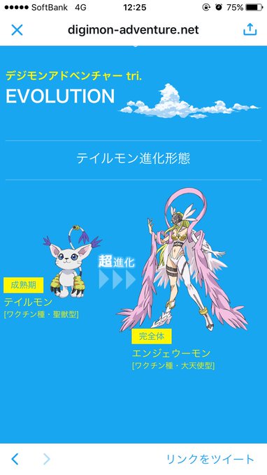 暇サイクル まめこ杯チーム魔天狼 Hima Cycle 17年04月 Page 2 Twilog 暇サイクル まめこ杯チーム魔天狼 Hima Cycle 17年04月 Page 2 Twilog