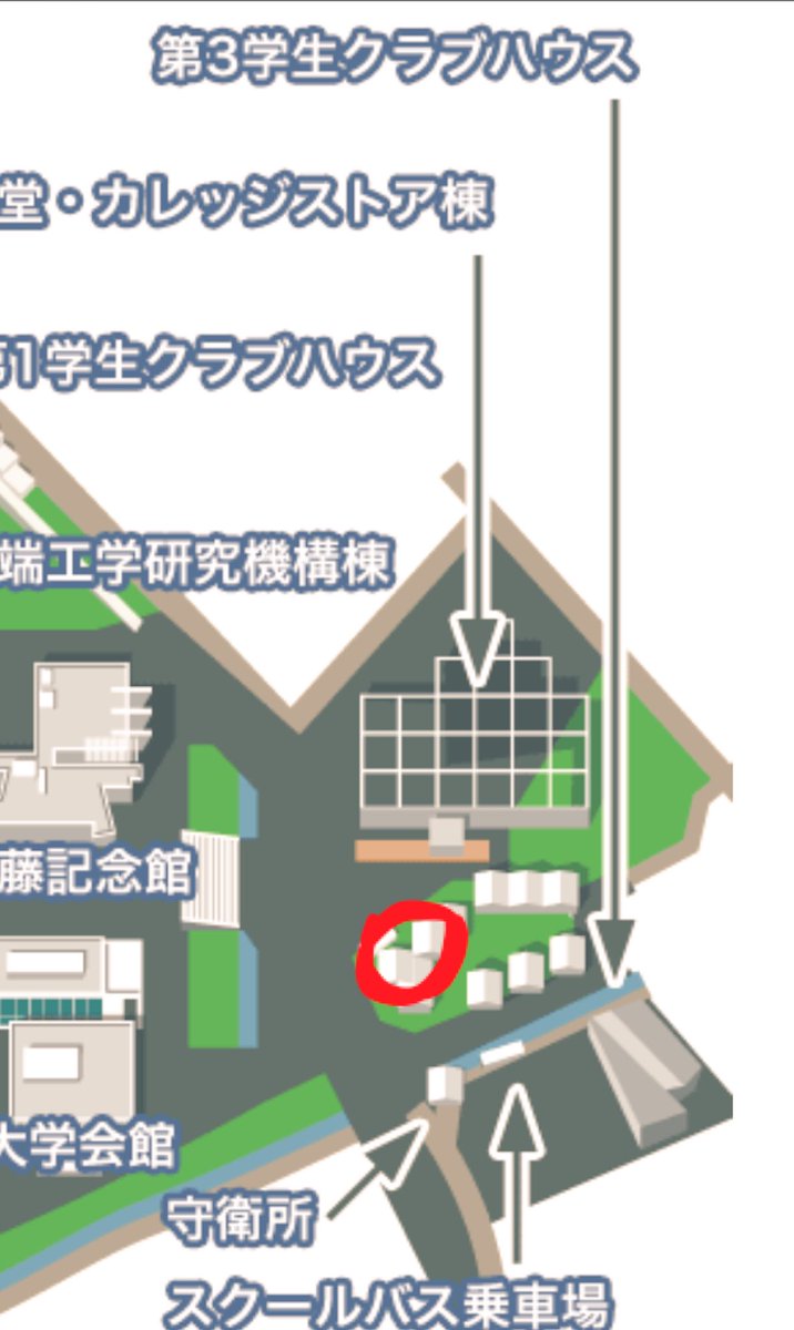 O Xrhsths 芝浦工業大学 Csjo Sto Twitter 部室の場所 第2クラブハウス1階 下地図の赤丸 O Xrhsths 芝浦工業大学 Csjo Sto Twitter 部室の場所 第2クラブハウス1階 下地図の赤丸