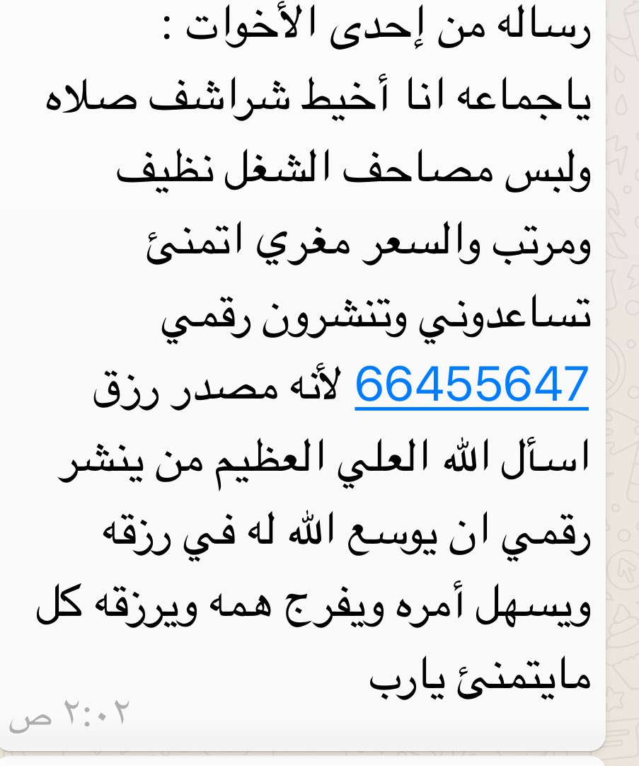 Ø§Ù„Ø´Ø§Ø¹Ø± Ø®Ø§Ù„Ø¯ Ø§Ù„Ù…Ø·ÙŠØ±ÙŠ (@almotirikhalid) | Twitter