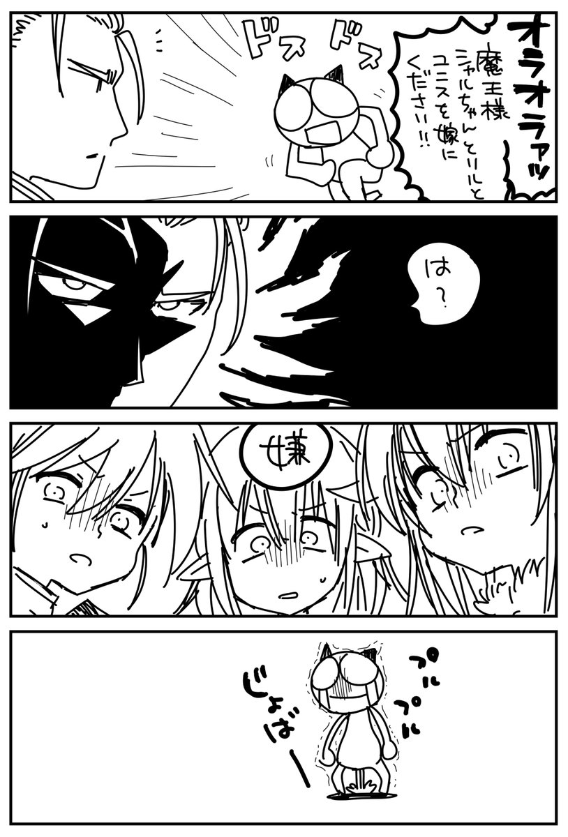 ラノベ関係者は今日も仲良し 17 04 29 15ページ目 Togetter ラノベ関係者は今日も仲良し 17 04 29 15ページ目 Togetter