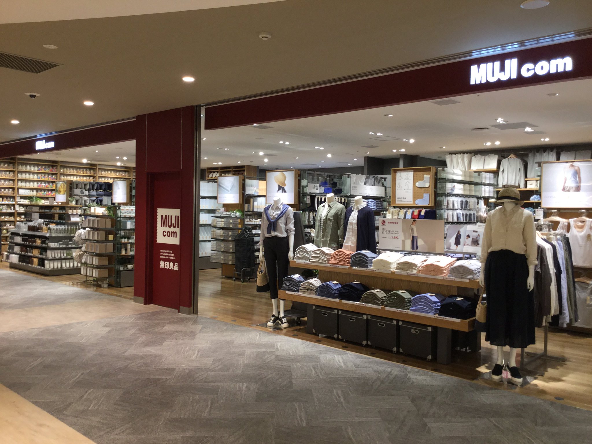 ট ইট র 無印良品 千葉市のみなさま Muji Comペリエ千葉エキナカ 本日オープン Jr千葉駅構内 ペリエ千葉エキナカの4fにできました 4 30 日 までマイルが3倍貯まります みなさんのご来店 お待ちしています T Co Omlpy3s5na T Co