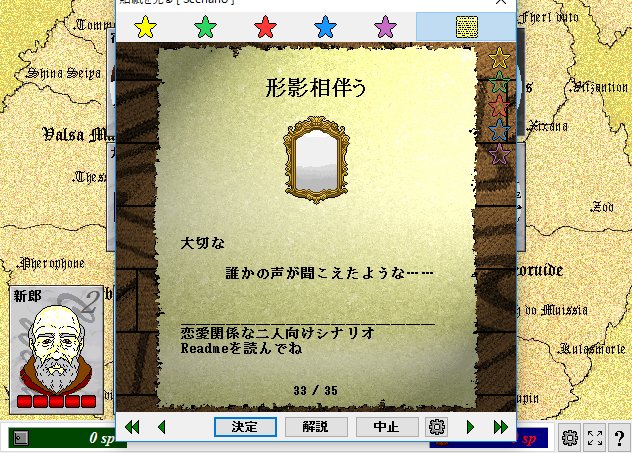 相伴う