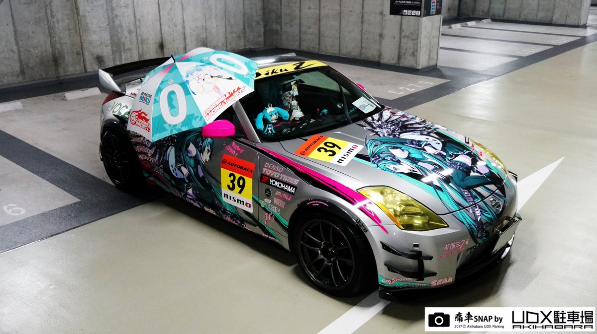 秋葉原udx駐車場 痛車スナップ 秋葉原udx駐車場 痛車snap No 3460 ミク Zさん 滋賀県 Itasha Vocaloid 初音ミク仕様 Nissan フェアレディzをアップ 駐車場ブログ T Co Rqypswaiwo