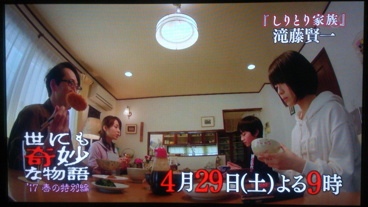 Masa 世にも奇妙な物語 の予告cmをキャプチャ 放送が楽しみですね 浜辺美波 世にも奇妙な物語 公式サイト 予告動画あり T Co Plikqirofn T Co Uidksegfc2 Twitter