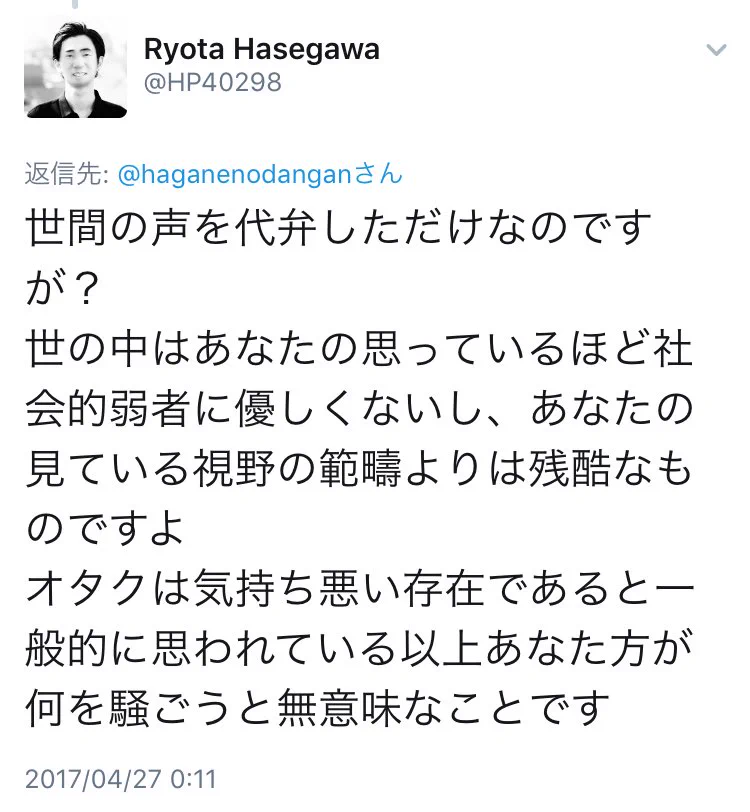 オタクはスタバに行ってはいけない？そのことについてアンケートを取った結果ｗｗｗ