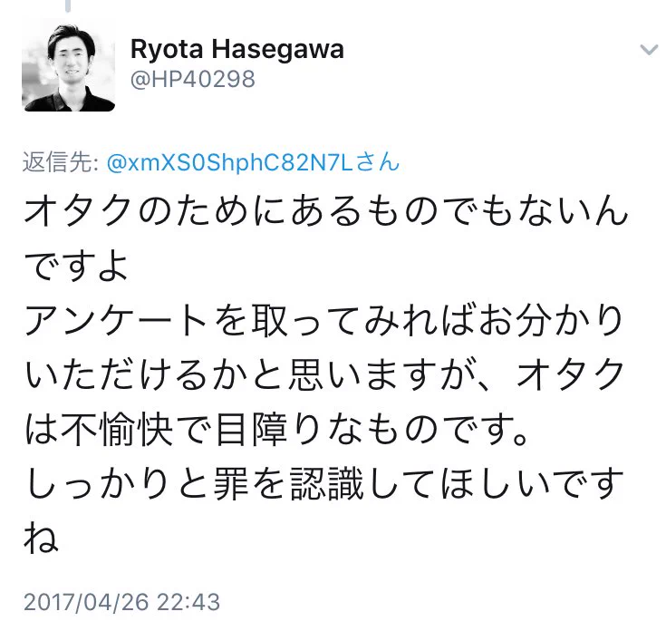オタクはスタバに行ってはいけない？そのことについてアンケートを取った結果ｗｗｗ