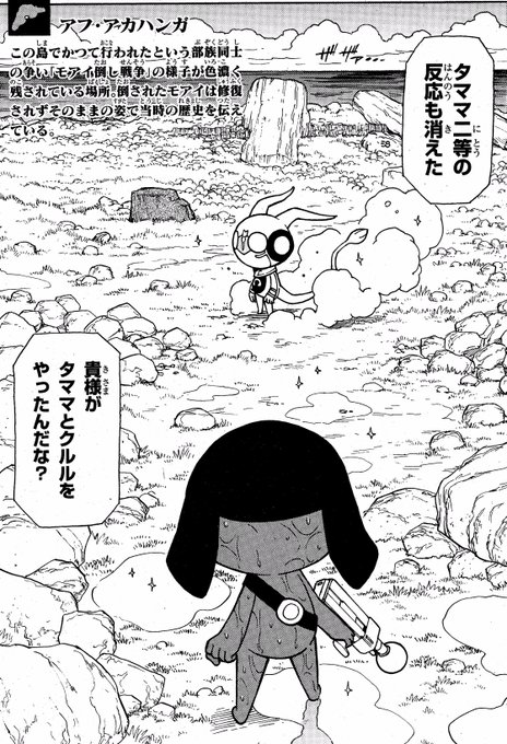 公式 ケロロ軍曹pr Keroro Pr 17年04月 Page 2 Twilog