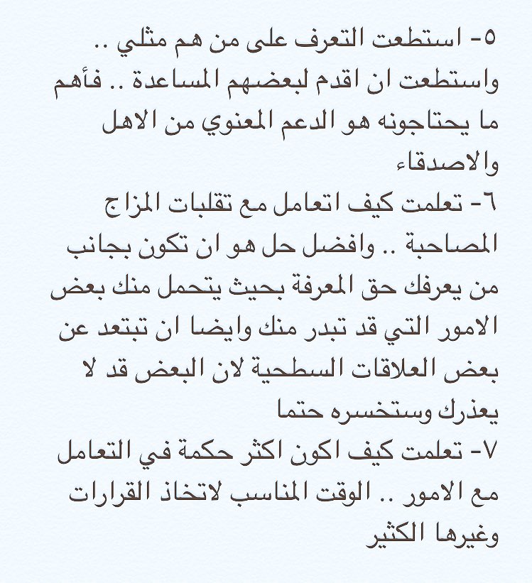 د عاصم العقيل En Twitter ماذا علمني الاكتئاب خلاصة تجربة زميلي مع الاكتئاب ريتويت إذا أعجبتك