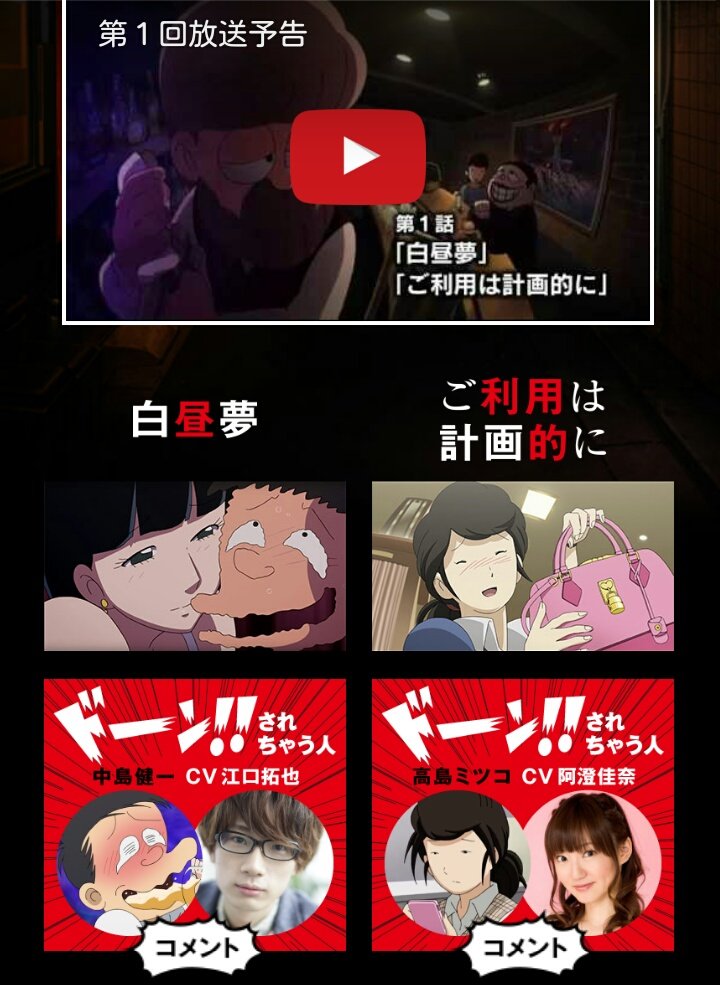 めいと たまねぎ猫 笑ゥせぇるすまん これ 笑わせてごめん みたいな 笑うせる すまん かと思ってたけど 笑う セールスマン かwww 心のスキマをお埋め致します 手口が悪魔www エステのやつ 過剰回収じゃないか M9 ゚d゚ ドーン Www T めいと たまねぎ猫 笑ゥせぇるすまん これ 笑わせてごめん みたいな 笑うせる すまん かと思ってたけど 笑う セールスマン かwww 心のスキマをお埋め致します 手口が悪魔www エステのやつ 過剰回収じゃないか M9 ゚d゚ ドーン Www T