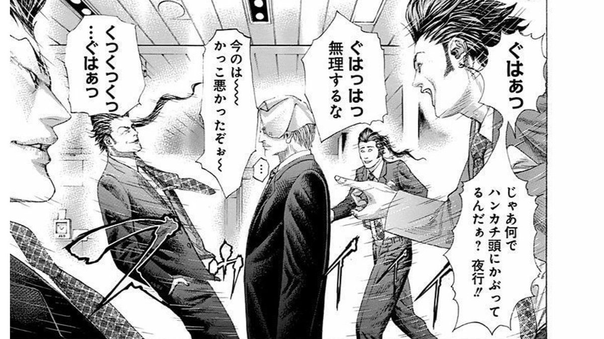 まこ立会人 ガタッ 切間撻器さま です まこ立会人 ガタッ 切間撻器さま です