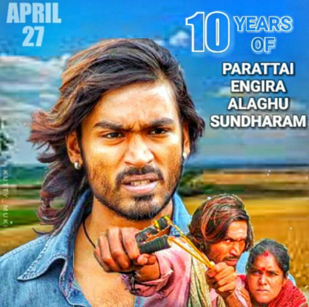 #10YrsOfParattaiEngiraAlagusundharam 

@dhanushkraja & #Meerajasmin combo