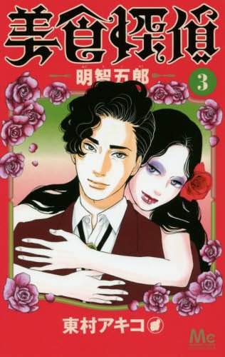 田島みみのtwitterイラスト検索結果 田島みみのtwitterイラスト検索結果