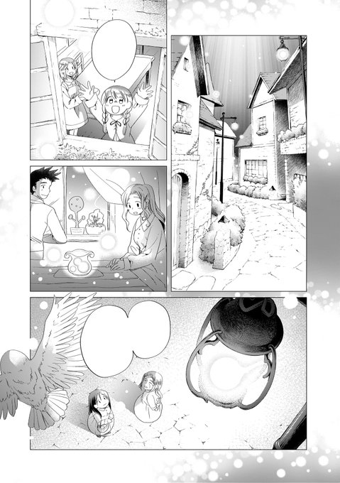水月とーこ 薄子さんグッズboothにて Mizukitoko さんのマンガ一覧 古い順 4ページ ツイコミ 仮