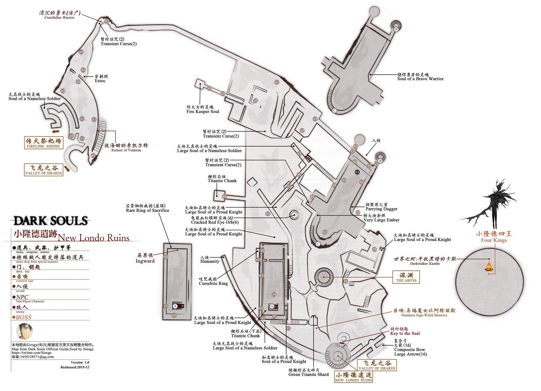 Dark Souls New Londo Ruins Map Sinsge A Twitteren: "[14]【黑暗之魂地图】小隆德遗迹，Dark Souls Map Fix-New Londo Ruins.  Https://T.co/Sgbsyyv0Ui" / Twitter