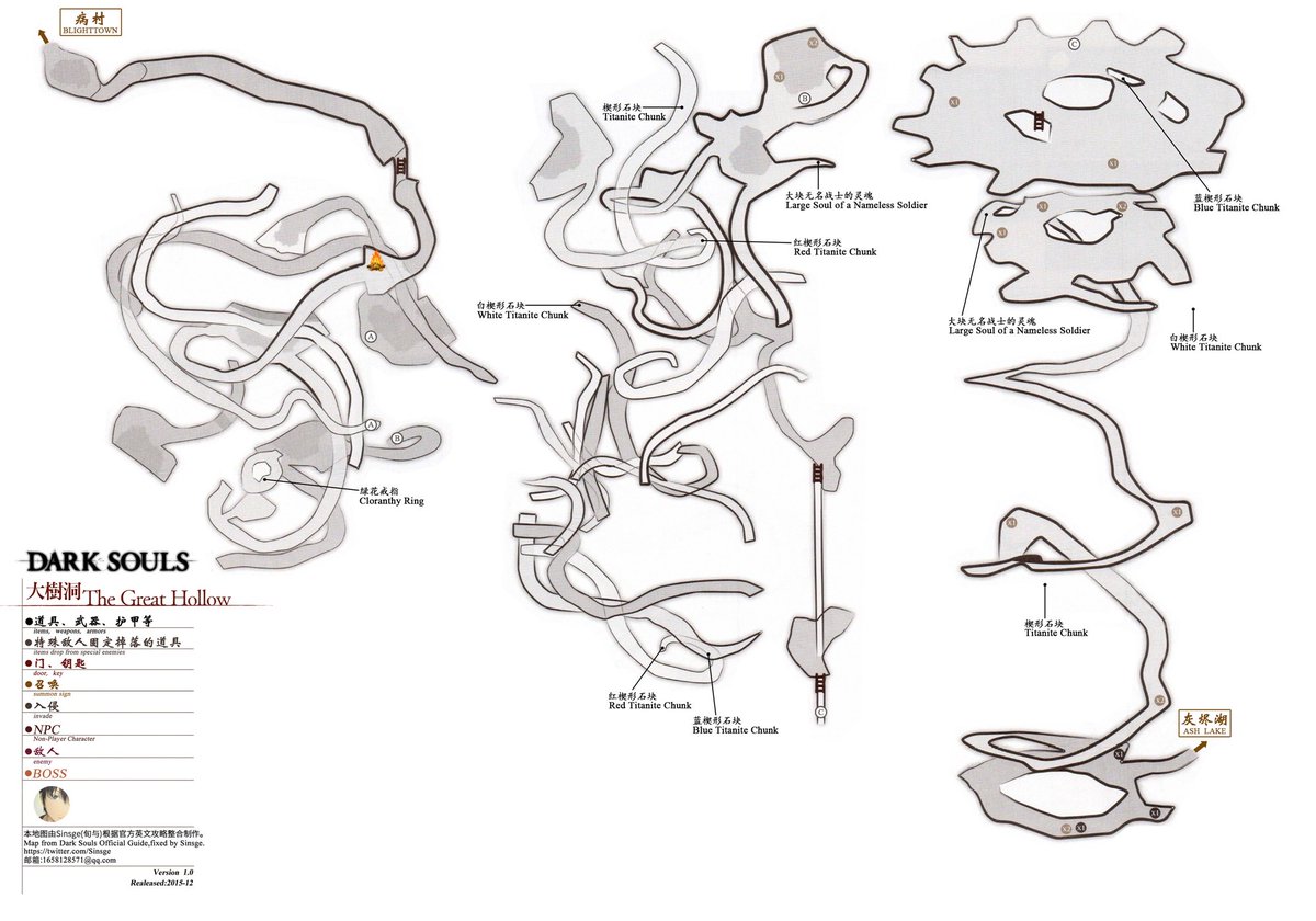 Карта костров dark souls 1