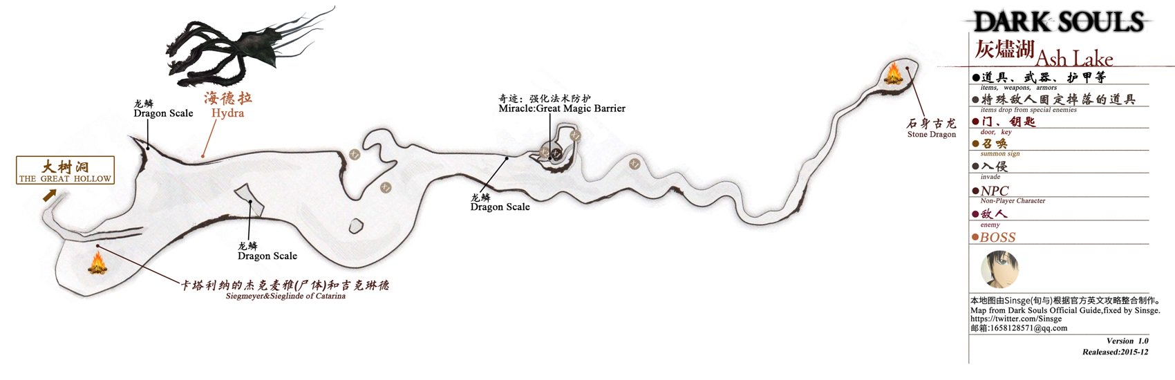 Dark Souls Ash Lake Map Sinsge No Twitter: "[20]【黑暗之魂地图】灰烬湖，Dark Souls Map Fix-Ash Lake.  Https://T.co/Aqk4Fifsyl" / Twitter