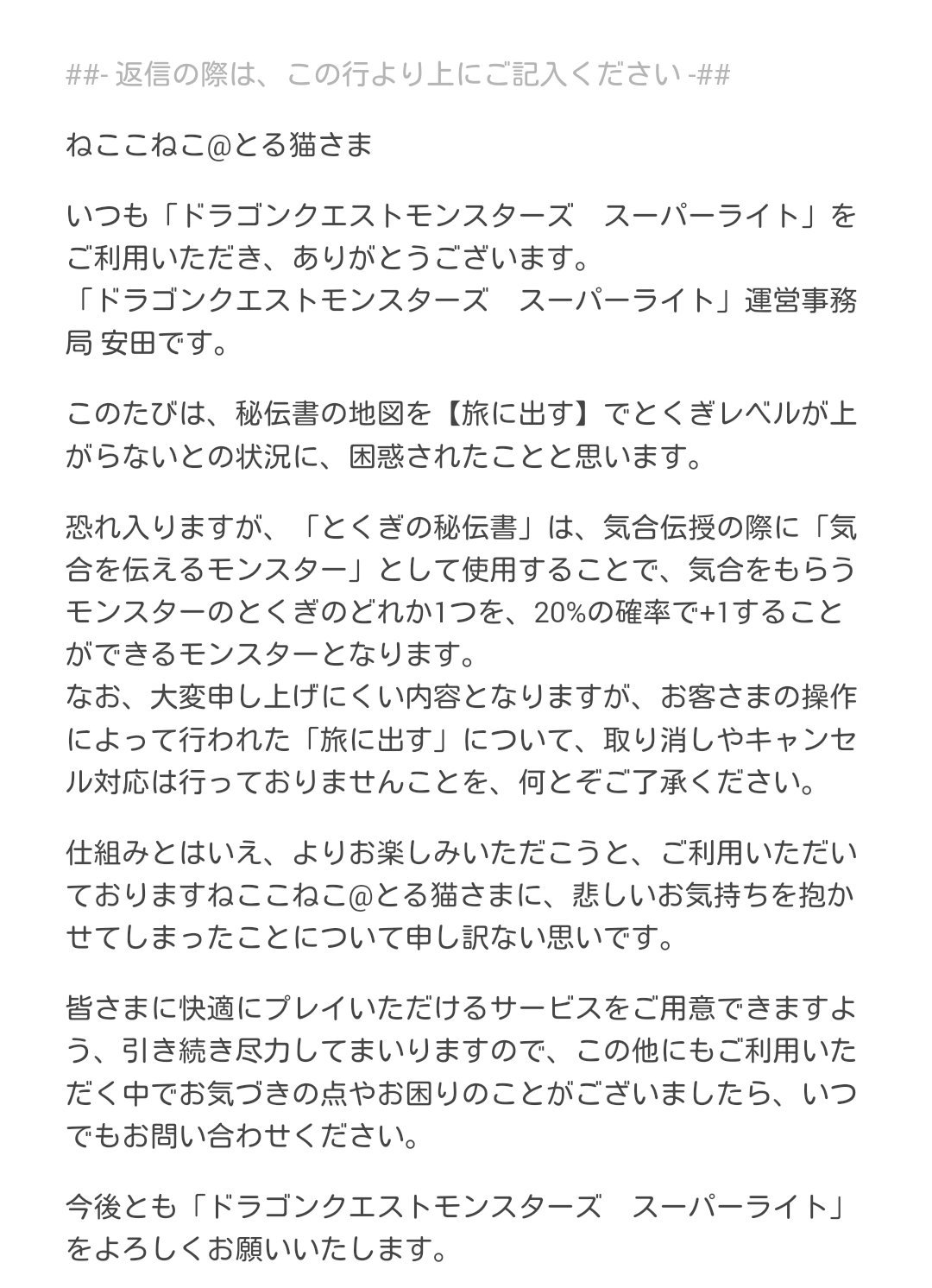 特技の秘伝書 Twitter Search Twitter