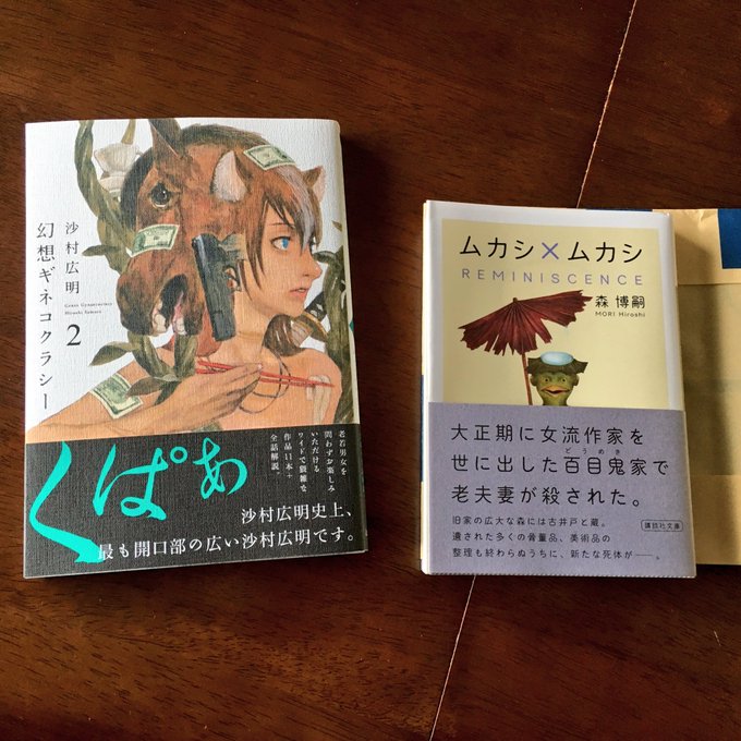 渡辺静 Shizumukun 17年04月 Twilog 渡辺静 Shizumukun 17年04月 Twilog