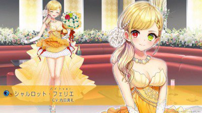 斧シャルロット 斧シャルロット