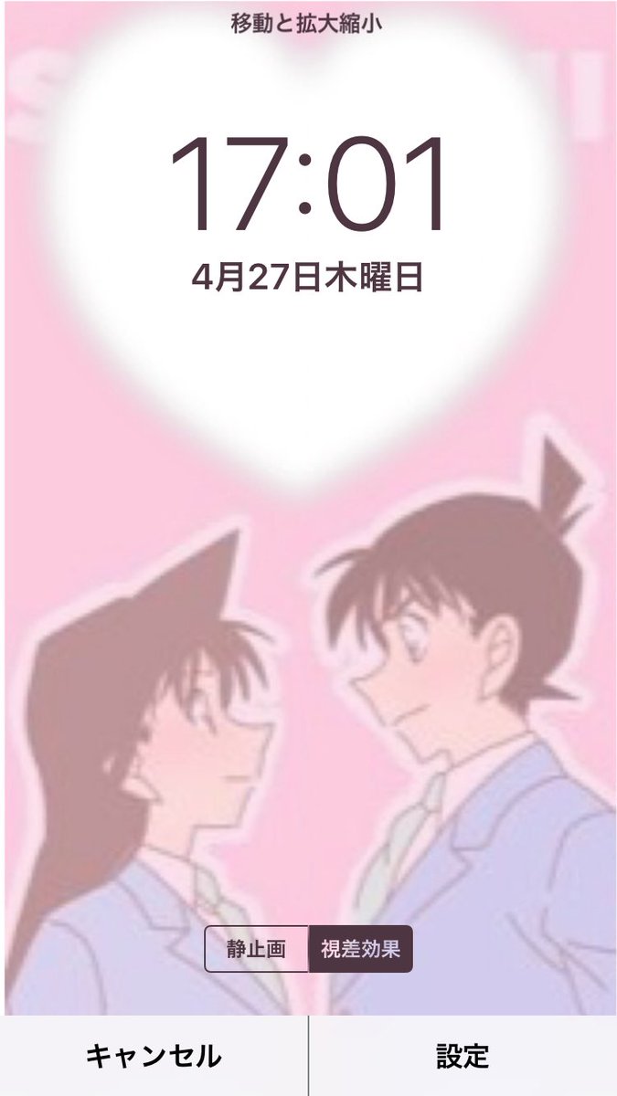 コナン垢 レモネード 色々ロック画面作ってみた 他にも色々作ってみよ 新蘭 ロック画面 コナクラさんと繋がりたい Rt希望 拡散希望 Rtした人全員フォローする T Co Nuqujhzvkn Twitter