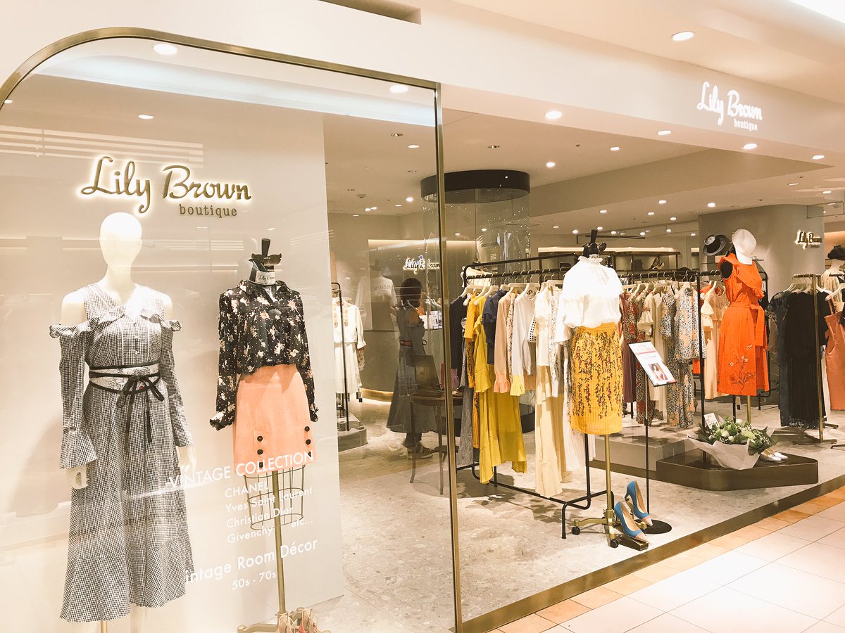 名古屋parco 名古屋パルコ A Twitter 本日renewal Open 西館2f リリーブラウン ブティックがオープンしました ヴィンテージアイテムを取り揃え 名古屋初 リリーブラウン ブティック としてリニューアル 商品だけでなく ヴィンテージ感漂う店内も注目です 名古屋parco 名古屋パルコ A Twitter 本日renewal Open 西館2f リリーブラウン ブティックがオープンしました ヴィンテージアイテムを取り揃え 名古屋初 リリーブラウン ブティック としてリニューアル 商品だけでなく ヴィンテージ感漂う店内も注目です