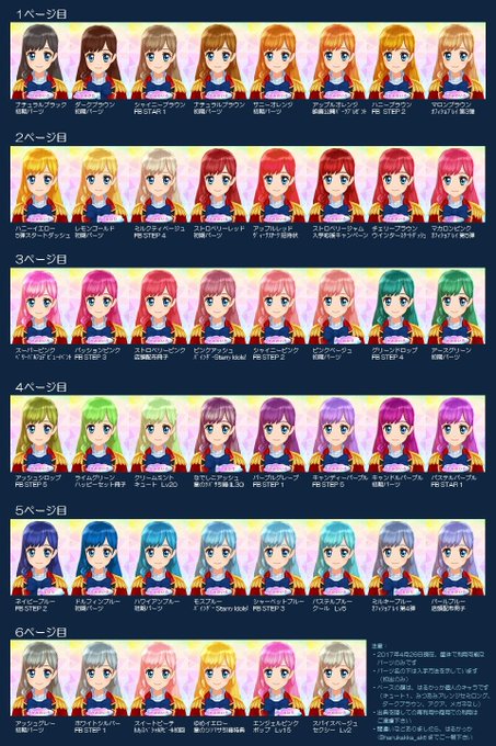 マイキャラパーツのtwitterイラスト検索結果 古い順 マイキャラパーツのtwitterイラスト検索結果 古い順