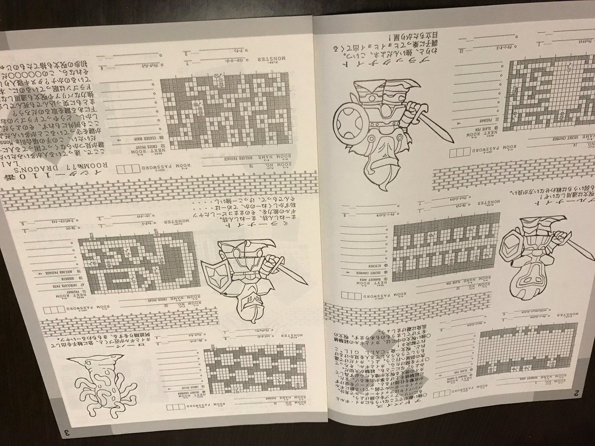アオキヒロシ イシターの復活の攻略マニュアル 私物ゲームグッズ晒す アオキヒロシ イシターの復活の攻略マニュアル 私物ゲームグッズ晒す