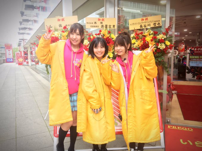 チームjoyさん の最近のツイート 6 Whotwi グラフィカルtwitter分析