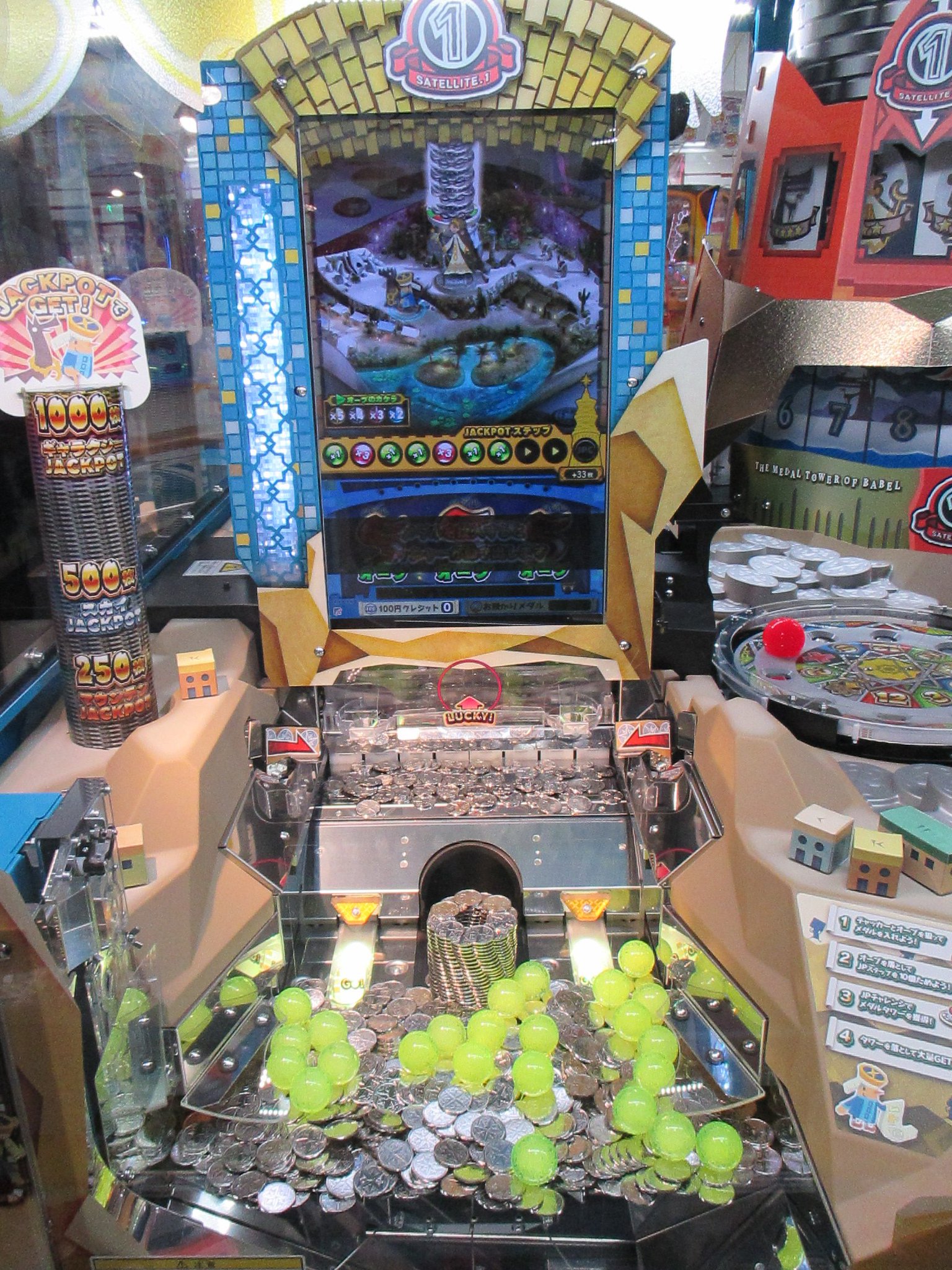 ナムコワイドプッシャー namco そぐわない メダルゲーム
