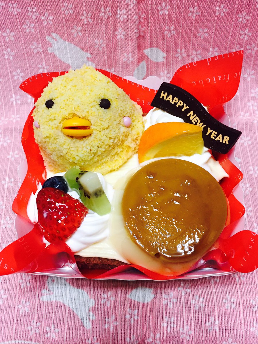 みかん 苺好き V Twitter シャトレーゼがトレンドに入っててびっくり シャトレーゼは安くて美味しいし よく利用してる 手軽にケーキが買えるのも魅力 W それに お正月の鶏さんケーキ も イースターのことりちゃんケーキ もシャトレーゼ こんな可愛い