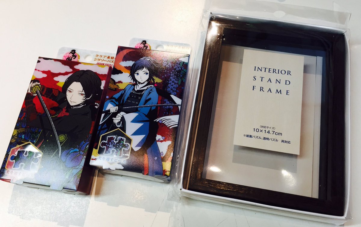 O Xrhsths Tokyo Atom Sto Twitter プリズムアートpetit 刀剣乱舞 70ピースパズルが入荷しました このパズルは 光を通すピースです 透明パズルにぴったりの フレームも入荷してますよ 刀剣乱舞 T Co Pq2l6ikwib Twitter
