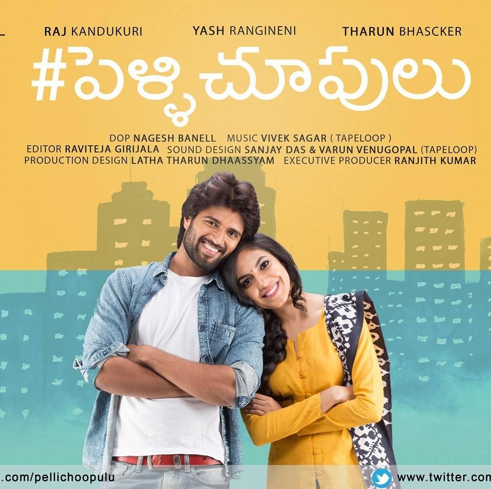 #64thNationalFilmAwards
Best Telugu Film
@PeliChooplu